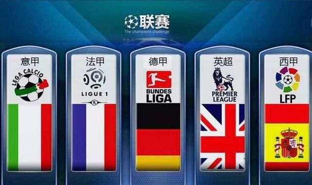 冠军奖杯